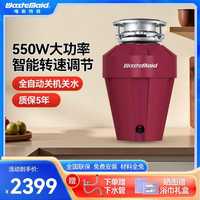 Waste Maid Wastemaid）垃圾处理器 自动进水智能关机 厨房食物垃圾粉碎机家用厨余垃圾