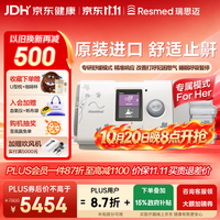 ResMed S10舒缓款全自动单水平呼吸机家用止鼾防打呼睡眠呼吸暂停