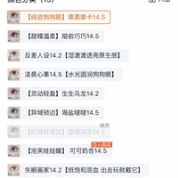 订单截图缩略图