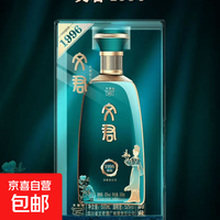 文君 酒鉴藏珍藏 52度 500mL 1瓶 1996珍藏