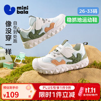 迷你巴拉 minibala）童鞋儿童运动鞋春秋新款男童缓震耐磨软底休闲鞋女童户外网面跑鞋 绿色