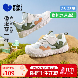迷你巴拉 minibala）童鞋儿童运动鞋春秋新款男童缓震耐磨软底休闲鞋女童户外网面跑鞋 绿色