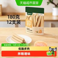 88VIP：网易严选 狗狗鸡肉火腿肠高蛋白大肉块无生长激素细嫩弹润甄选