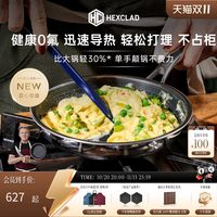 星厨专用平底早餐锅无氟一人食家用煎蛋牛排