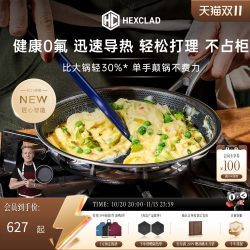 星厨专用平底早餐锅无氟一人食家用煎蛋牛排