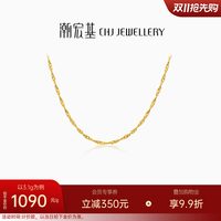 移动端:潮宏基 CXN200900021 水波纹足金项链