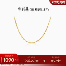 潮宏基 CXN200900021 水波纹足金项链