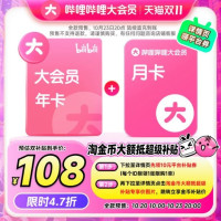 值友专享、今日必买：双11全商城下单攻略 8大兴趣加磅补