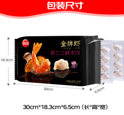 思念 金牌虾系列虾皇水饺480g 32只 任选