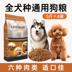 利美 阿拉斯加狗粮哈士奇专用幼犬成老年犬狗粮大型犬粮官方旗舰店正品