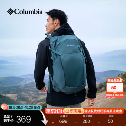 哥伦比亚 户外男女18L运动旅行野营徒步双肩背包UU1456 429 18L