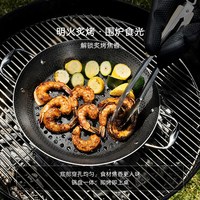 星厨风味烤盘户外烧烤双面不粘耐高温防烫手柄家用野餐