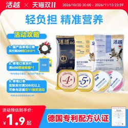 活越 全价猫粮肾脏中老年猫优质蛋白低磷低钠鸡肉鳕鱼