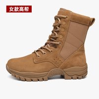 金猴 新式棕色套式作战训靴户外训练牛皮防穿刺沙漠靴真皮越野靴子