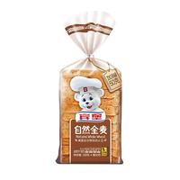 宾堡 自然全麦切片面包 300g