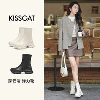 KISSCAT 秋季[踩云端]弹力靴女真皮短靴女士厚底增高瘦瘦靴
