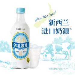 元气森林 冰乳苏打乳酸菌汽水450ml*6瓶