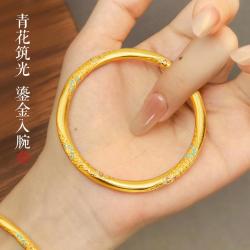 静风格 沙金青花珐琅手镯国潮新中式