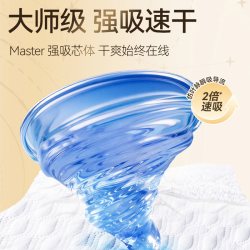 碧芭宝贝 纸尿裤拉拉裤  大鱼海棠鎏金 + 大师杰作双系列 S-XL 码