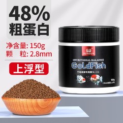森森 兰寿泰狮专用粮饲料高蛋白高端金鱼起头下沉饲料观赏鱼鱼粮 150g