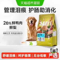 比乐 狗粮鲜鸭肉梨中大小型犬成犬幼犬通用犬粮缓泪痕增肌长肉