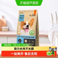 88VIP：比瑞吉 优选全价小型犬成年期犬粮添加胡萝卜海藻添加冻干狗粮1.5k