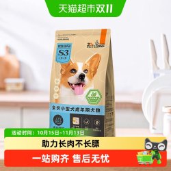 比瑞吉 优选全价小型犬成年期犬粮添加胡萝卜海藻添加冻干狗粮1.5k