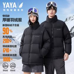 YAYA 鸭鸭 新国标90%含绒量 200g高充绒 640+蓬松