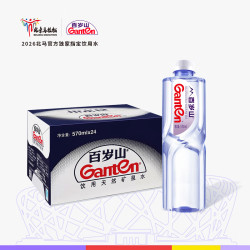 景田 百岁山 天然矿泉水 570ml*24瓶