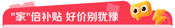 活动会场