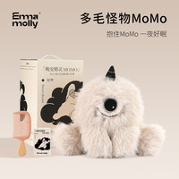 国家补贴：艾玛莫莉 EMMA MOLLY 毛绒香薰玩偶公仔