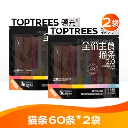 领先 主食猫条2.0混合口味120条