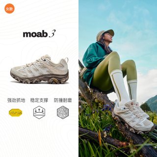 迈乐 MOAB3系列情侣GTX防水透气户外运动防滑登山徒步鞋男