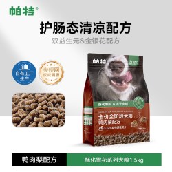 帕特 酥化雪花粮全价犬主粮鸭肉梨配方幼犬小型犬狗粮