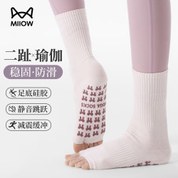 猫人 瑜伽露趾二趾袜女士3双硅胶防滑室内舞蹈袜女普拉提运动中筒分趾