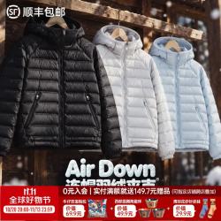 马登 巨好看显瘦！美高90白鸭绒超轻薄连帽排骨保暖羽绒服内胆外套上衣女款秋冬 纯净蓝   S 90-105斤