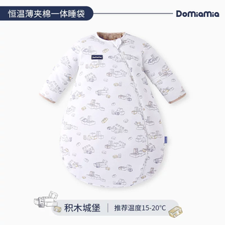 DOMIAMIA 可拆卸恒温睡袋 粉灰驼 90/52(M)