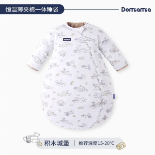 DOMIAMIA 可拆卸恒温睡袋 粉灰驼 90/52(M)