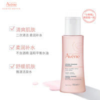 雅漾 舒润调理补水保湿柔肤水100ML