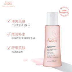 雅漾 舒润调理补水保湿柔肤水100ML