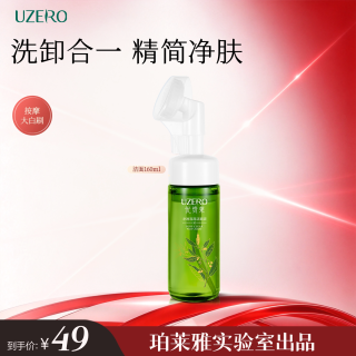 优资莱 精粹沁润水乳套装补水护肤化妆品套盒礼盒女滋润爆水精华乳