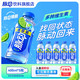 脉动 饮料400ml*5瓶 低糖 青柠口味