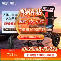 京巧 手动轮椅轻便可折叠老人专用旅行人体工学拉杆可登机SYIV90-MK-48