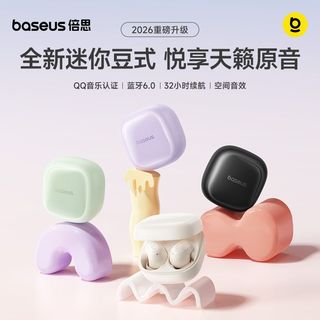 倍思 WM01s 入耳式无线蓝牙耳机