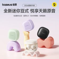 倍思 WM01s 入耳式无线蓝牙耳机