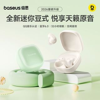 倍思 WM01s 入耳式无线蓝牙耳机