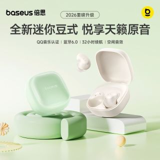 倍思 WM01s 入耳式无线蓝牙耳机