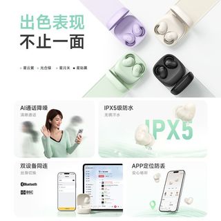 倍思 WM01s 入耳式无线蓝牙耳机