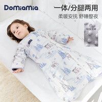 DOMIAMIA 一体睡袋新生儿恒温秋冬豆豆绒可拆卸袖防踢被
