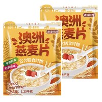 移动端：麦朵粒 MAIDUOLI 麦朵粒 燕麦片5斤2罐即食无糖精麦片早餐冲饮泡未脱脂纯麦片健身代餐食品
